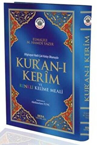 Kur`an-ı Kerim ve Renkli Kelime Meali Rahle Boy, Bilgisayar Hatlı, Kod: 153 - 1