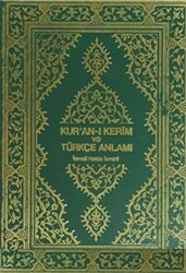 Kur’an-ı Kerim ve Türkçe Anlamı - 1