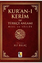 Kur`an-ı Kerim ve Türkçe Anlamı Meal ve Sözlük - 1