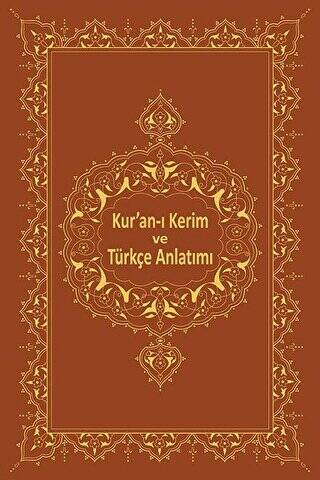 Kur`an-ı Kerim ve Türkçe Anlatımı - 1