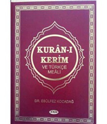 Kur’an-ı Kerim ve Türkçe Meali - 1