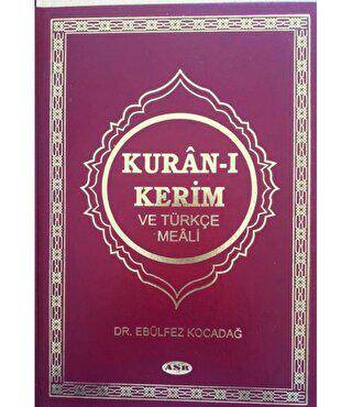 Kur’an-ı Kerim ve Türkçe Meali - 1