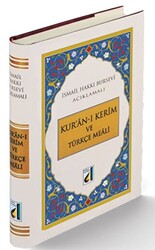 Kur’an-ı Kerim ve Türkçe Meali Hafız Boy - 1