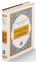 Kur’an-ı Kerim ve Türkçe Meali Orta Boy - 1