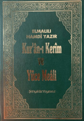 Kur’an-ı Kerim ve Yüce Meali - Elmalılı Hamdi Yazır Rahle Boy - Şenyıldız Yayınevi
