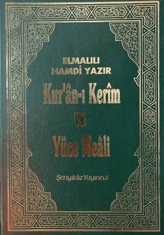 Kur’an-ı Kerim ve Yüce Meali - Elmalılı Hamdi Yazır Rahle Boy - 1