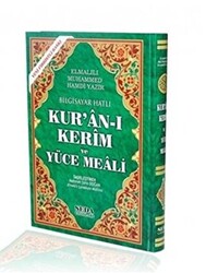 Kur`an-ı Kerim ve Yüce Meali Rahle Boy, Kod: 150 - 1