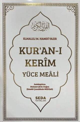 Kur`an-ı Kerim Yüce Meali Kod: 207 - 1