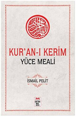 Kur`an-ı Kerim Yüce Meali - 1