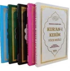 Kur`an-ı Kerim Yüce Meali Orta Boy Metinsiz Meal Renk Seçenekli - 1