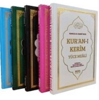 Kur`an-ı Kerim Yüce Meali Orta Boy Metinsiz Meal Renk Seçenekli - 1