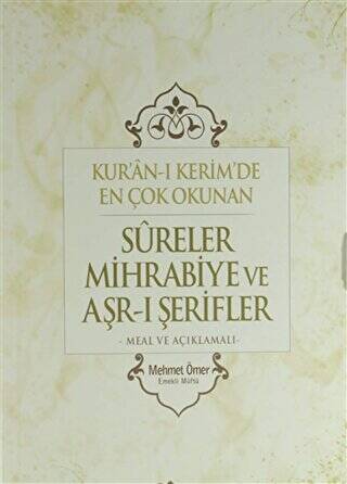 Kuran-ı Kerim`de En Çok Okunan Sureler Mihrabiye ve Arş-ı Şerifler - 1