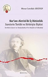 Kur’an-ı Kerim’de İç Bütünlük - 1