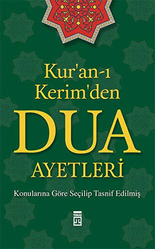 Kur`an-ı Kerim`den Dua Ayetleri - 1
