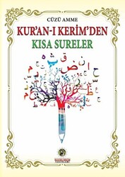 Kur’an-ı Kerim’den Kısa Sureler - 1