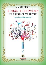 Kur`an-ı Kerim`den Kısa Sureler ve Tefsiri - 1
