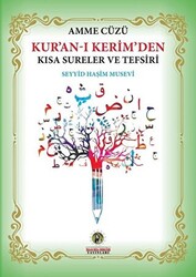 Kur`an-ı Kerim`den Kısa Sureler ve Tefsiri - 1