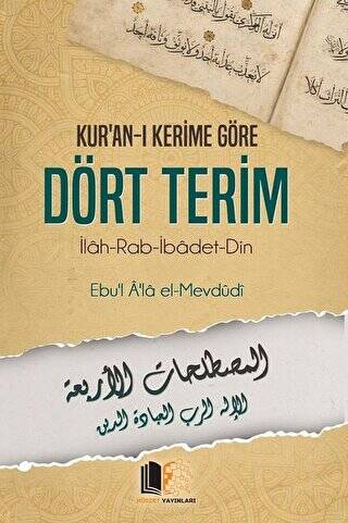 Kur`an-ı Kerime Göre Dört Terim - 1