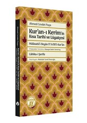 Kur’an-ı Kerim’in Kısa Tarihi ve Lügatçesi - 1