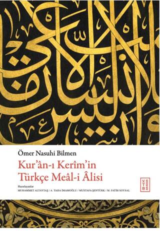 Kur’an-ı Kerim’in Türkçe Meal-i Alisi - 1
