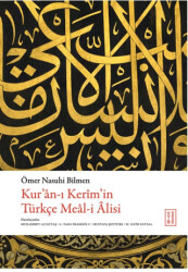 Kur’an-ı Kerim’in Türkçe Meal-i Alisi - Ketebe Yayınları