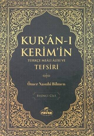 Kur`an-ı Kerim`in Türkçe Meali Alisi ve Tefsiri 5.Cilt - 1
