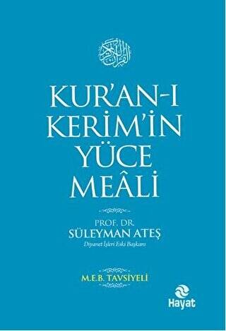 Kur’an-ı Kerim’in Yüce Meali Orta Boy - 1