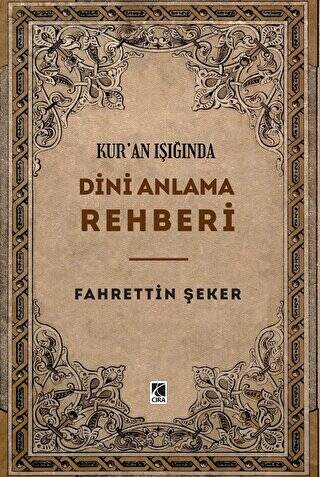 Kur’an Işığında Dini Anlama Rehberi - 1