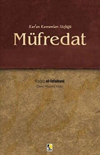 Kur`an Kavramları Sözlüğü - Müfredat - 1