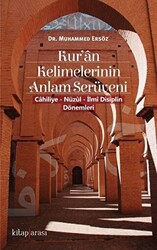 Kur`an Kelimelerinin Anlam Serüveni - 1