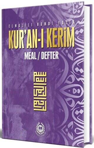 Kur`an- Kerim Meal Defter Metinsiz Mavi - 1