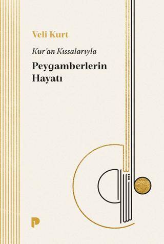 Kur`an Kıssalarıyla Peygamberlerin Hayatı - 1