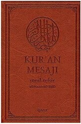 Kur’an Mesajı Orta Boy, Şamua - 1