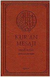 Kur’an Mesajı Orta Boy, Şamua - 1