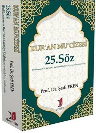Kur`an Mu’cizesi - 25. Söz - 1