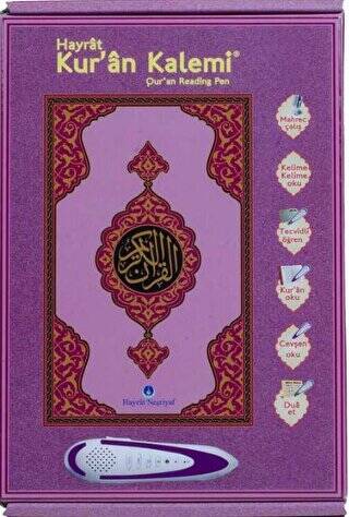 Kuran Okuyan Kalem Seti Lila, Orta Boy, Karton Kutulu - 1