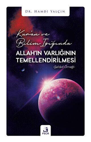 Kur`an ve Bilim Işığında Allah`ın Varlığının Temellendirilmesi - 1