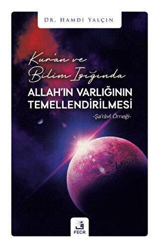 Kur`an ve Bilim Işığında Allah`ın Varlığının Temellendirilmesi - 1