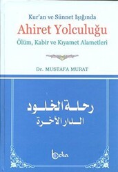 Kur’an ve Sünnet Işığında Ahiret Yolculuğu - 1