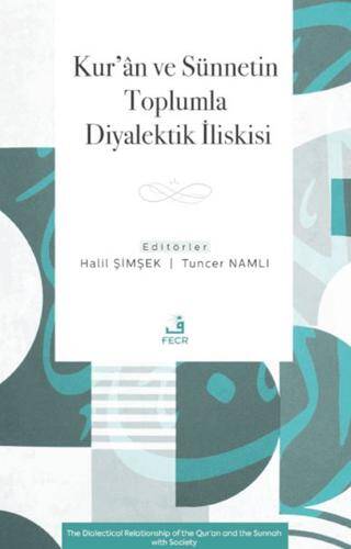 Kur’an ve Sünnetin Toplumla Diyalektik İlişkisi - 1