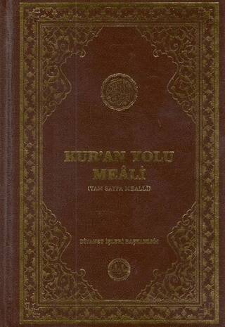 Kur`an Yolu Meali Hafız Boy - 1