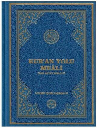 Kur’an Yolu Meali Orta Boy Bilgisayar Hatlı - Tam Sayfa Mealli - 1