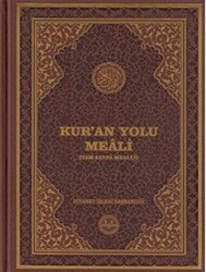 Kur’an Yolu Meali Rahle Boy - 1