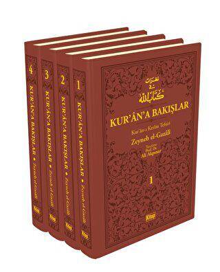 Kur’an’a Bakışlar Kur’an-ı Kerim Tefsiri 4 Cilt Kahverengi - 1