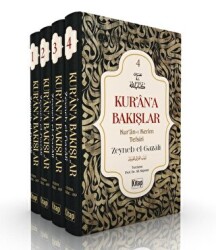 Kur’an’a Bakışlar Kur’an-ı Kerim Tefsiri 4 Cilt - Kitap Dünyası Yayınları