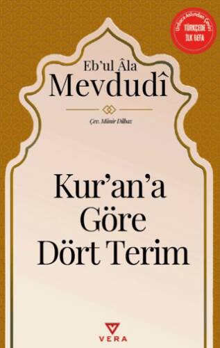 Kur`an`a Göre Dört Terim - 1