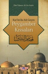 Kur`an`da Adı Geçen Peygamber Kıssaları - 1