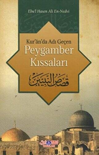 Kur`an`da Adı Geçen Peygamber Kıssaları - 1