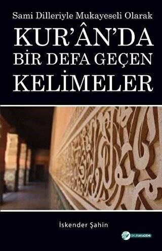 Kur`an`da Bir Defa Geçen Kelimeler - 1