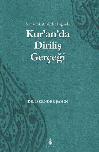 Kur`an`da Diriliş Gerçeği - 1